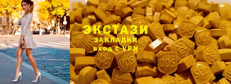 Ecstasy бентли  дарнет шоп  Соликамск 