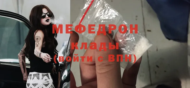 Меф mephedrone  Соликамск 